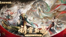 《决战平安京》攻略——山兔霓瑛琉羽皮肤怎么获得