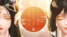 《闪耀暖暖》攻略——莹瑚岁景 日曜潮升活动什么时候开始