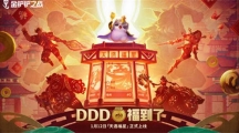 《金铲铲之战》攻略——2023天选福星版本重秘神射怎么搭配