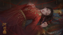 《阿姐鼓》攻略——第三章过关解谜