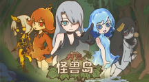 《开荒怪兽岛》攻略——职业选择