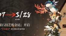 《明日方舟》攻略——泰拉大陆调查团干员怎么获取