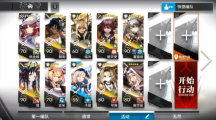 《明日方舟》攻略——落叶逐火CF-EX-5突袭怎么玩