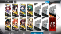 《明日方舟》攻略——落叶逐火CF-EX-6突袭怎么玩