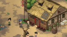 《大侠立志传》攻略——星日马兽环