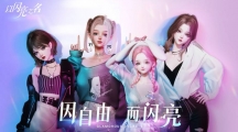 《以闪亮之名》攻略——微光纪念店在哪里
