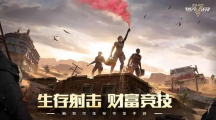 《超凡先锋》攻略——赫斯塔怎么改装