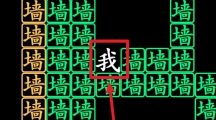 《汉字找茬王》攻略——密室逃脱2怎么玩