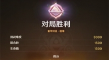 《原神》攻略——重甲洪流困难怎么打
