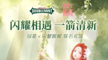 《闪耀暖暖》攻略——绿箭联动活动什么时候开始