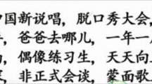 《汉字找茬王》攻略——综艺消一消怎么玩