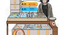 《汉字找茬王》攻略——如此砍价怎么玩