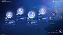 《崩坏星穹铁道》攻略——星芒战幕第三关传染型心灵炸弹通关流程