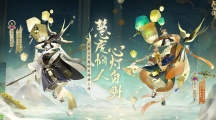《阴阳师》攻略——慧明灯怎么样