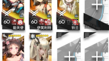 《明日方舟》攻略——火山旅梦SL-EX-2突袭怎么玩