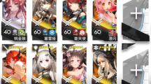 《明日方舟》攻略——火山旅梦SL-EX-7突袭怎么玩
