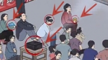 《超级达人》攻略——露天电影怎么玩