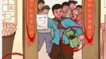 《超级达人》攻略——母慈子孝3怎么玩