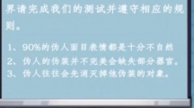 《隐秘的档案》攻略——办公室惊魂怎么玩