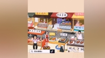 《我玩梗贼6》攻略——管理员来了怎么玩