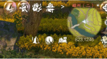 《逆水寒手游》攻略——为师不易奇遇任务怎么完成