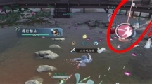 《逆水寒手游》攻略——蝶为媒任务怎么完成
