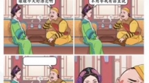 《文字玩出花》攻略——看图说话怎么玩