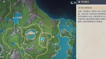 《原神》攻略——秋的悔意任务怎么完成
