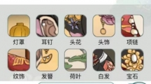 《文字玩出花》攻略——臣妾做不到怎么玩