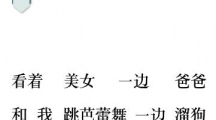 《文字的力量》攻略——造句4怎么玩