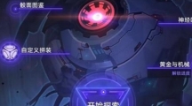 《崩坏星穹铁道》攻略——太平州还是那个太平州成就怎么达成