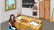 《文字来找茬》攻略——大哥画饼怎么玩