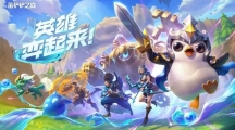 《云顶之弈》攻略——s10摄魂吸血鬼阵容攻略