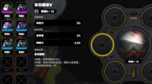 《绝区零》攻略——驱动盘是什么