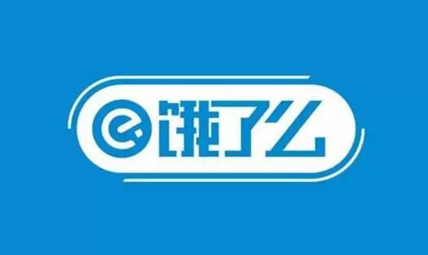 《饿了么》6月23日免单一分钟是几点