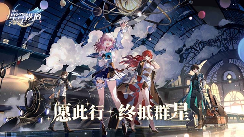 《崩坏星穹铁道》虚数织叶者怎么打