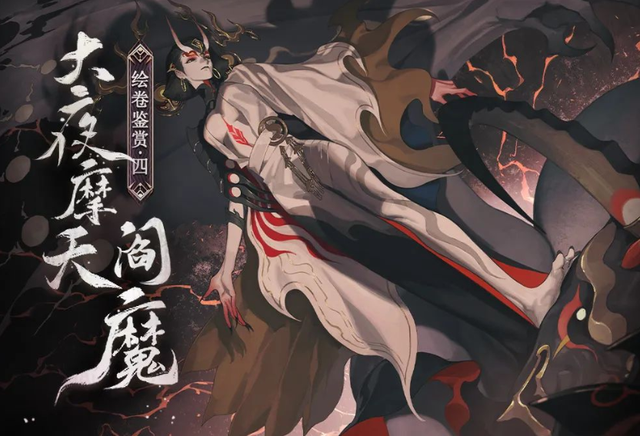 《阴阳师》百鬼乱狱第三关怎么玩