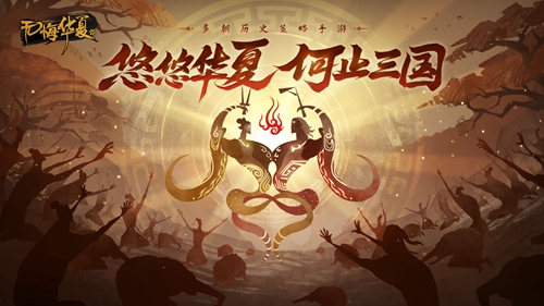 《<a href=https://www.wxsxzz.cn/game/2574.html target=_blank class=infotextkey>无悔华夏</a>》渔樵问答8.2答案是什么