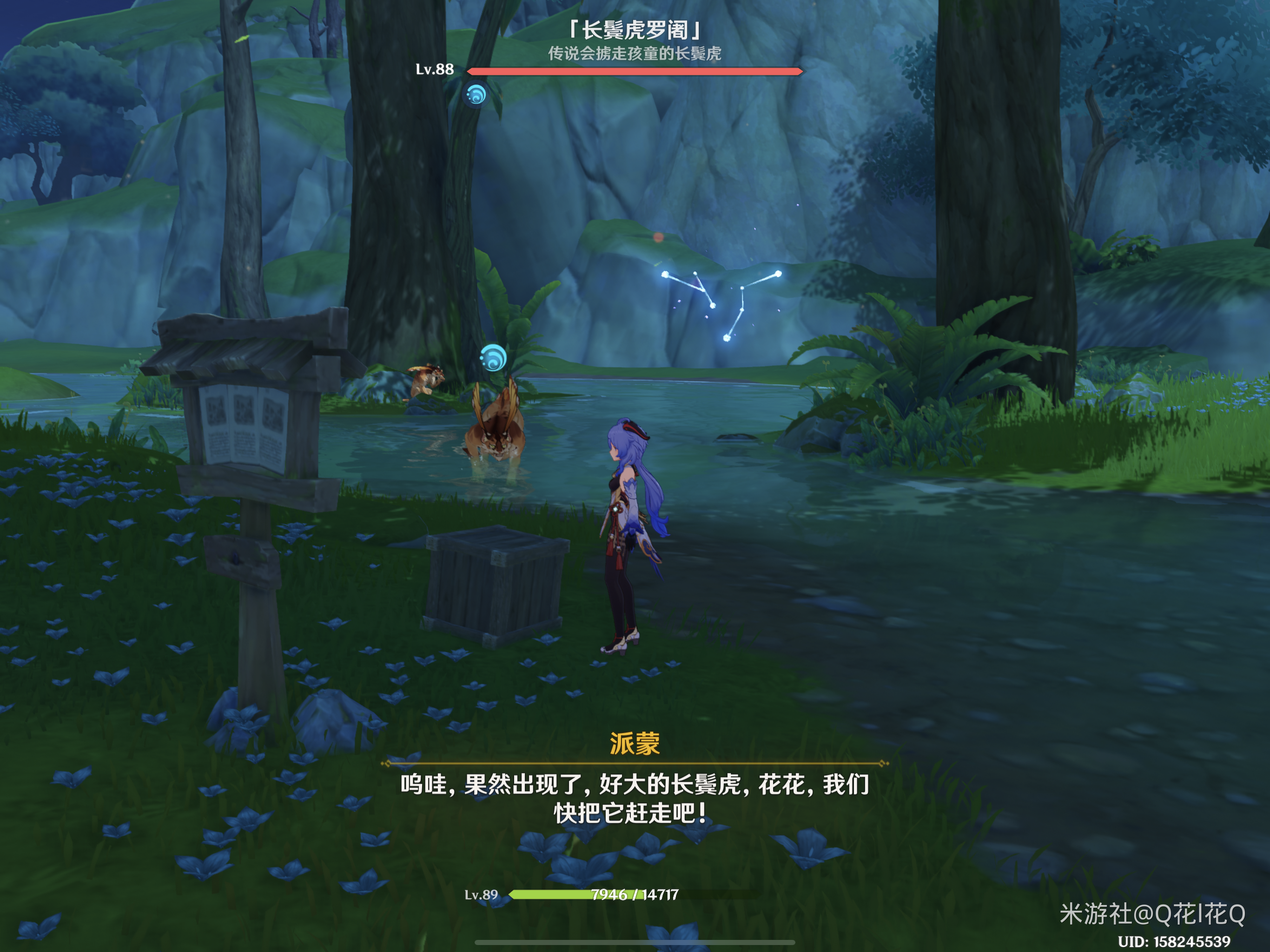 《原神》须弥怪物生态调查成就怎么达成