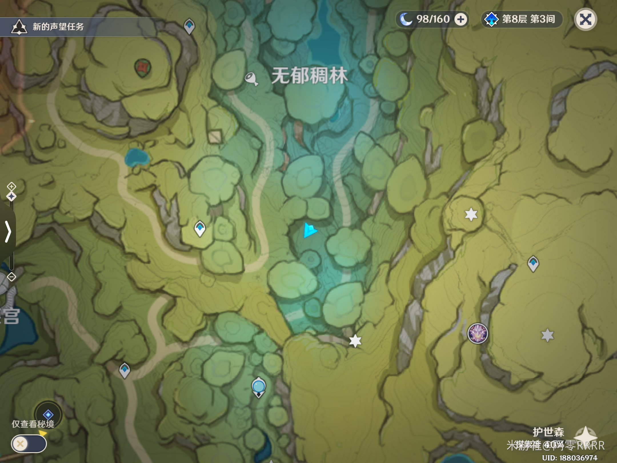 《原神》护世森宝箱在哪