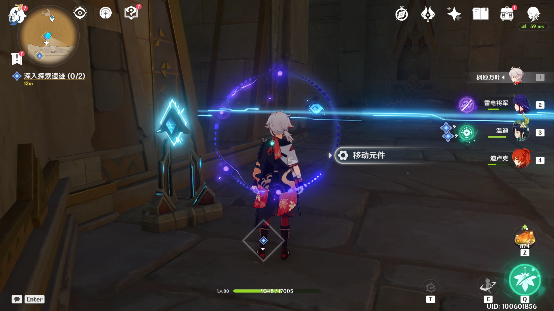 《原神》黄金梦乡阿赫玛尔的秘密任务怎么完成