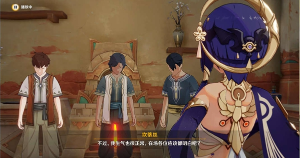 《原神》失踪的守村人任务怎么完成