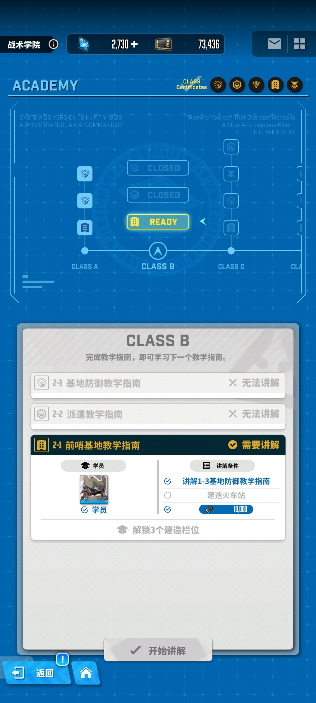《NIKKE<a href=https://cuel.cn/YOUXI/3082.html target=_blank class=infotextkey>胜利女神</a>》火车站怎么建造