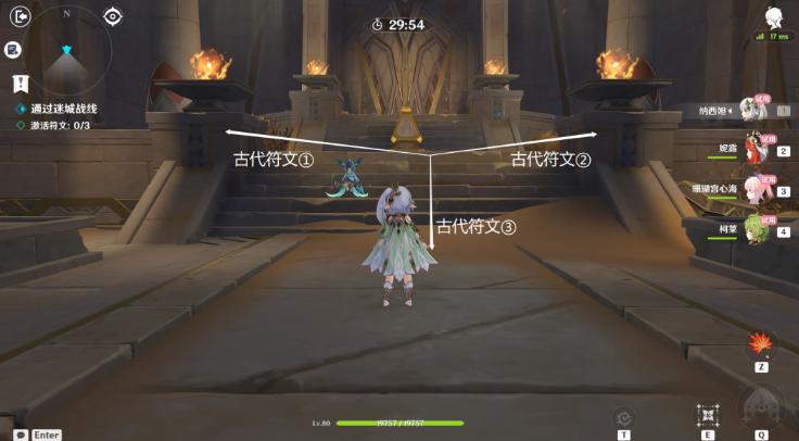 《原神》迷城战线沙域篇第三关怎么完成