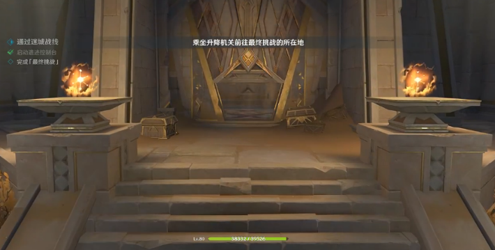 《原神》迷城战线沙域篇第三关怎么完成