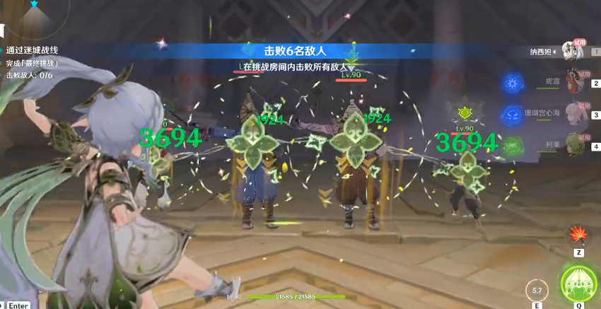 《原神》迷城战线沙域篇第三关怎么完成