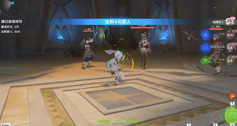 《原神》迷城战线沙域篇第三关怎么完成