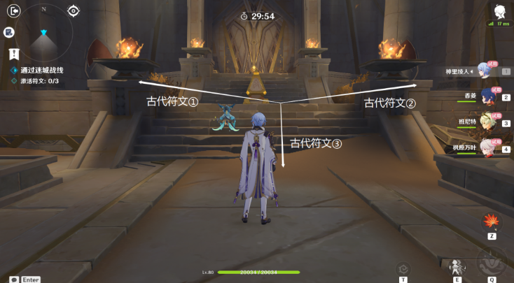 《原神》迷城战线沙域篇第四关怎么完成