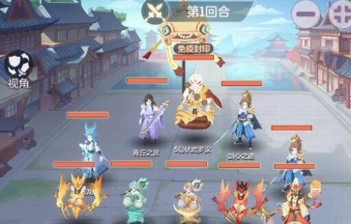 《长安幻想》5品天仙怎么开局