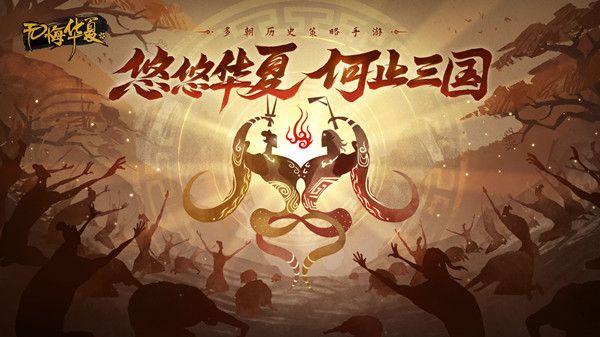 《无悔华夏》2023渔樵问答1.5答案是什么